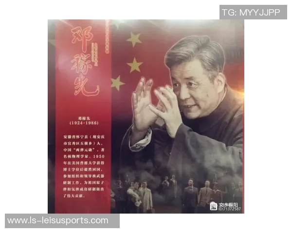 追忆已逝足球巨星他们的传奇与影响力永存于世