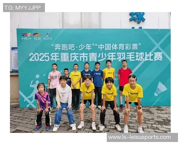 重庆羽毛球队在锦标赛中的技术表现分析与点评