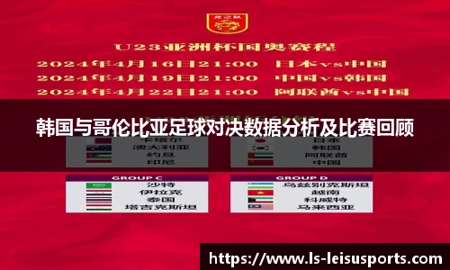 雷速体育