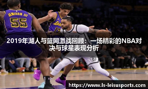 雷速比分官网