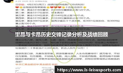 雷速体育