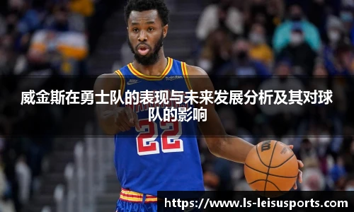 雷速比分官网