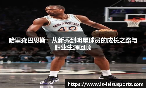 雷速比分官网