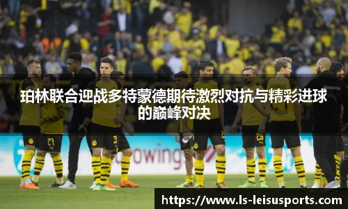 雷速体育比分